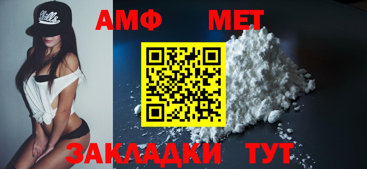   ONION  АМФЕТАМИН Розовый  Вход с VPN  Удомля  Амфетамин 