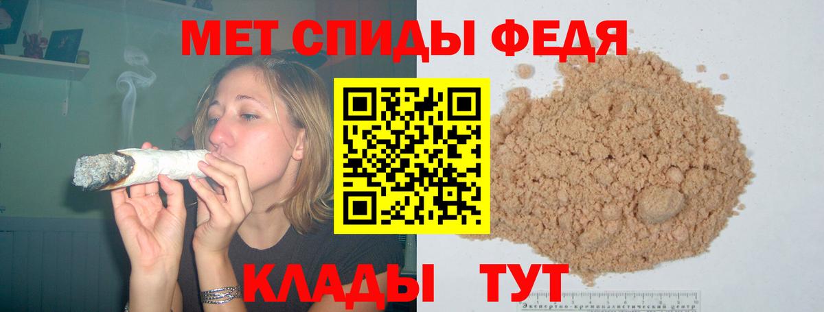 Амфетамин Premium Удомля