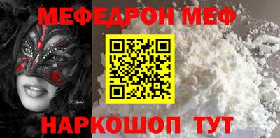синтетический гашиш Наро-Фоминск