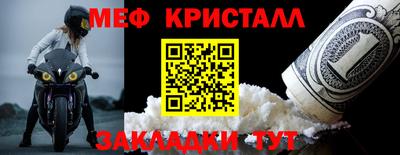 круглые Нарткала