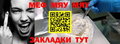 мет Нальчик