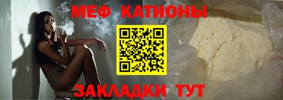 мет Нальчик