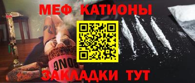мет Нальчик