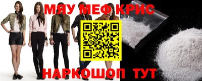 синтетический гашиш Наро-Фоминск