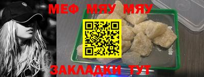 круглые Нарткала