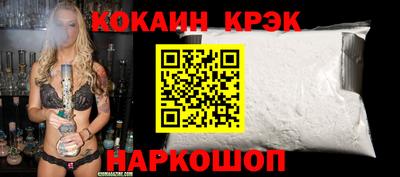 мет Нальчик
