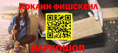 мет Нальчик