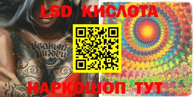 синтетический гашиш Наро-Фоминск
