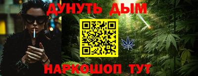 мет Нальчик
