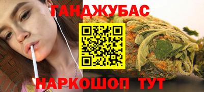 синтетический гашиш Наро-Фоминск