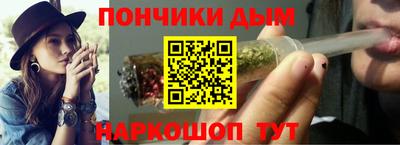 мет Нальчик