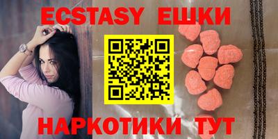 синтетический гашиш Наро-Фоминск