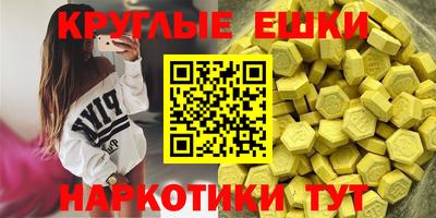 синтетический гашиш Наро-Фоминск