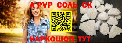 мет Нальчик