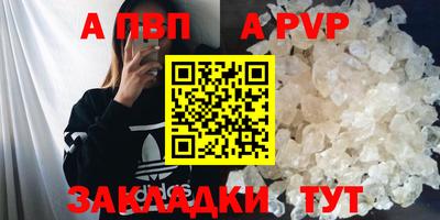 круглые Нарткала