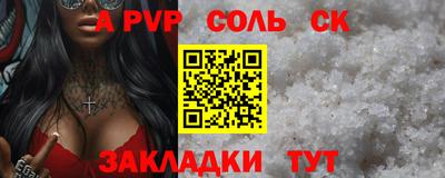 круглые Нарткала