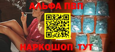 синтетический гашиш Наро-Фоминск