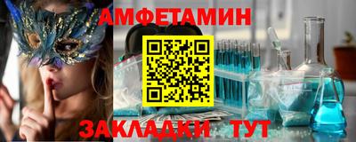 синтетический гашиш Наро-Фоминск