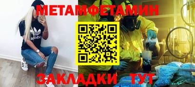мет Нальчик