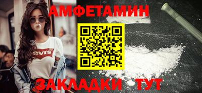 синтетический гашиш Наро-Фоминск