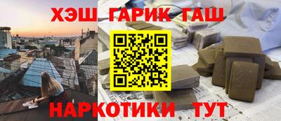мет Нальчик