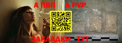 синтетический гашиш Наро-Фоминск