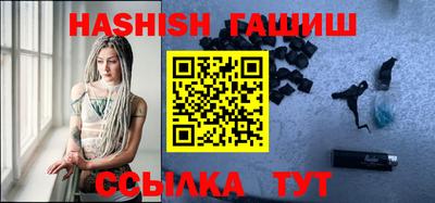 синтетический гашиш Наро-Фоминск