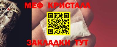 синтетический гашиш Наро-Фоминск