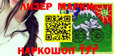 синтетический гашиш Наро-Фоминск