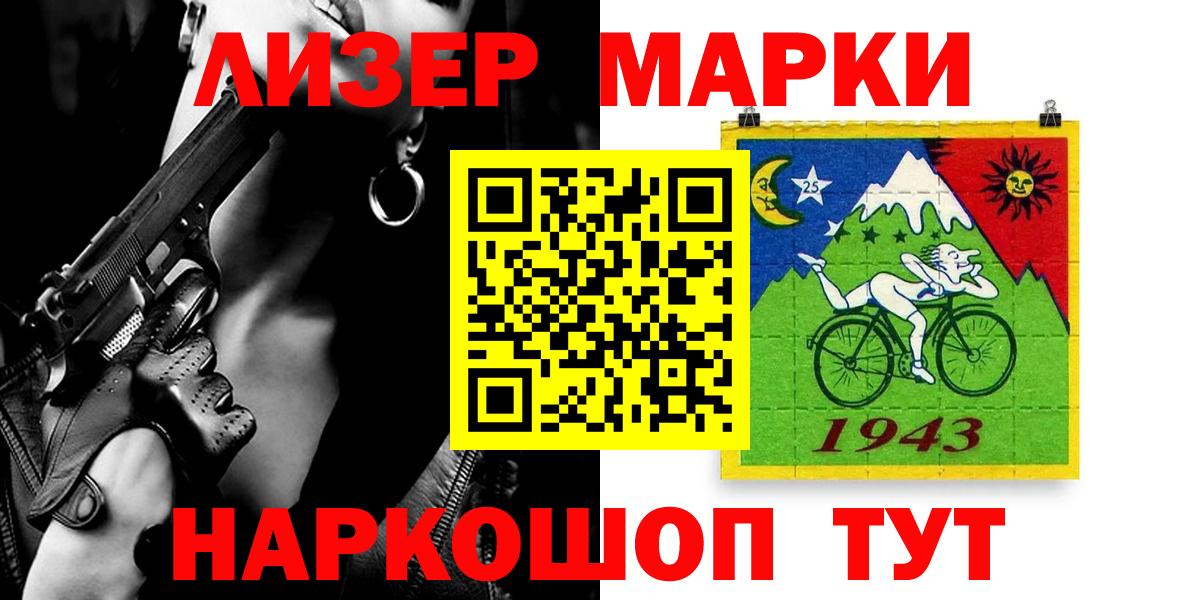 LSD-25 экстази кислота  LSD-25 экстази ecstasy  Лсд 25 экстази  Удомля  Вход с VPN 