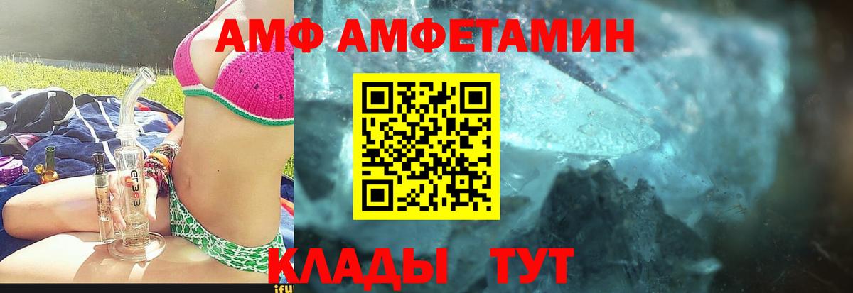 Первитин винт Удомля