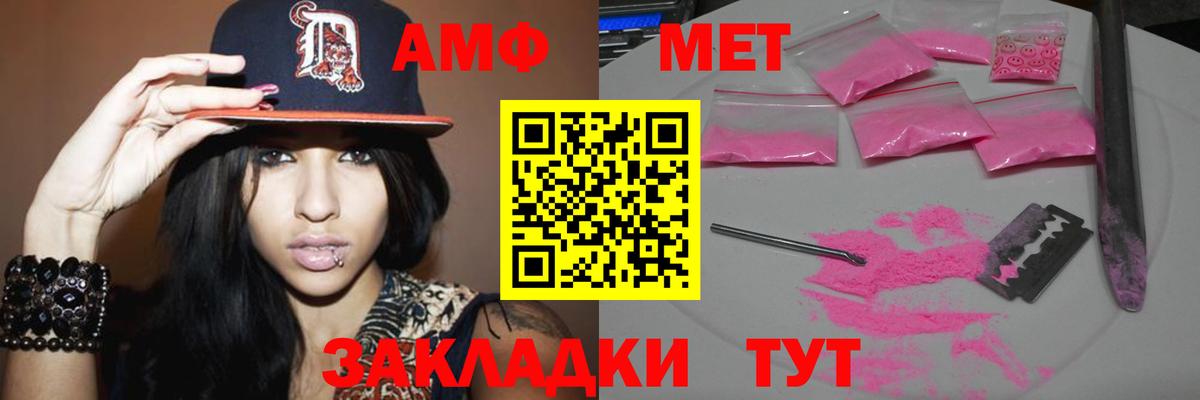 Удомля  Метамфетамин  Вход с VPN  Метамфетамин кристалл 