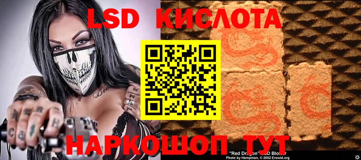Удомля  Наркотические марки  Вход с VPN  Наркотические марки 1500мкг 
